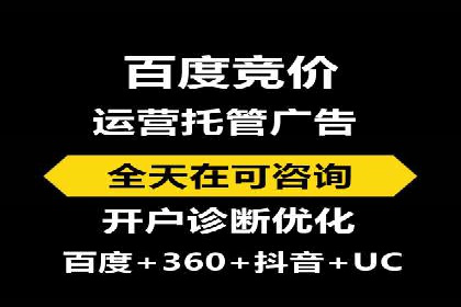 推广开户成本控制案例